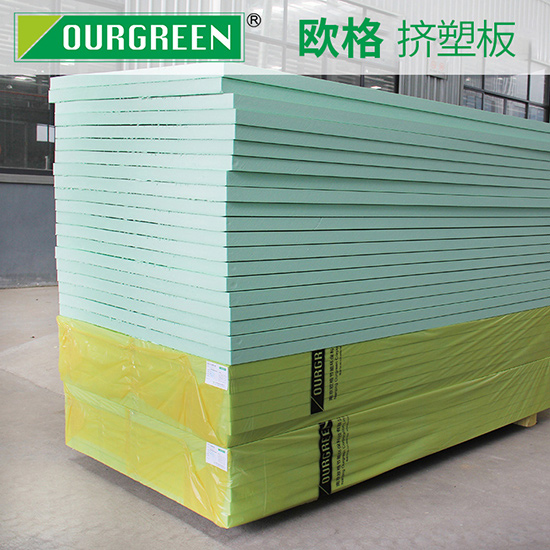 保溫?cái)D塑板購(gòu)買渠道多，選擇正規(guī)廠家是王道-襄陽(yáng)歐格