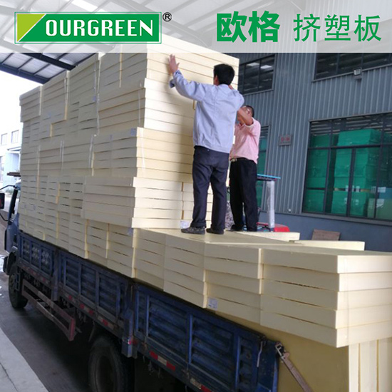 想要房屋冬暖夏涼嗎？來了解一下保溫隔熱擠塑板吧