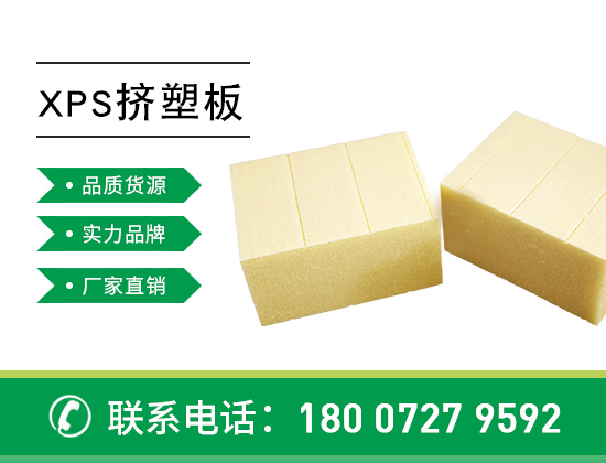 地暖需要在下面鋪擠塑聚苯板嗎，優(yōu)點(diǎn)有哪些—襄陽歐格